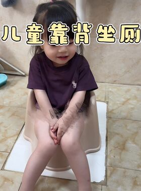 儿童马桶坐便器女宝宝家用厕所辅助蹲坑坐便凳幼儿园训练便盆尿盆