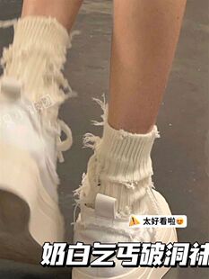 夏季薄款乞丐破洞袜网红超火白色袜子夏天薄款女纯棉中筒新款2023