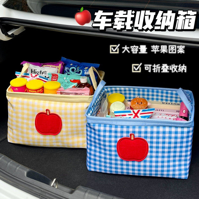 车载收纳箱汽车后备箱收纳盒大容量车载实用实用型可折叠整理盒