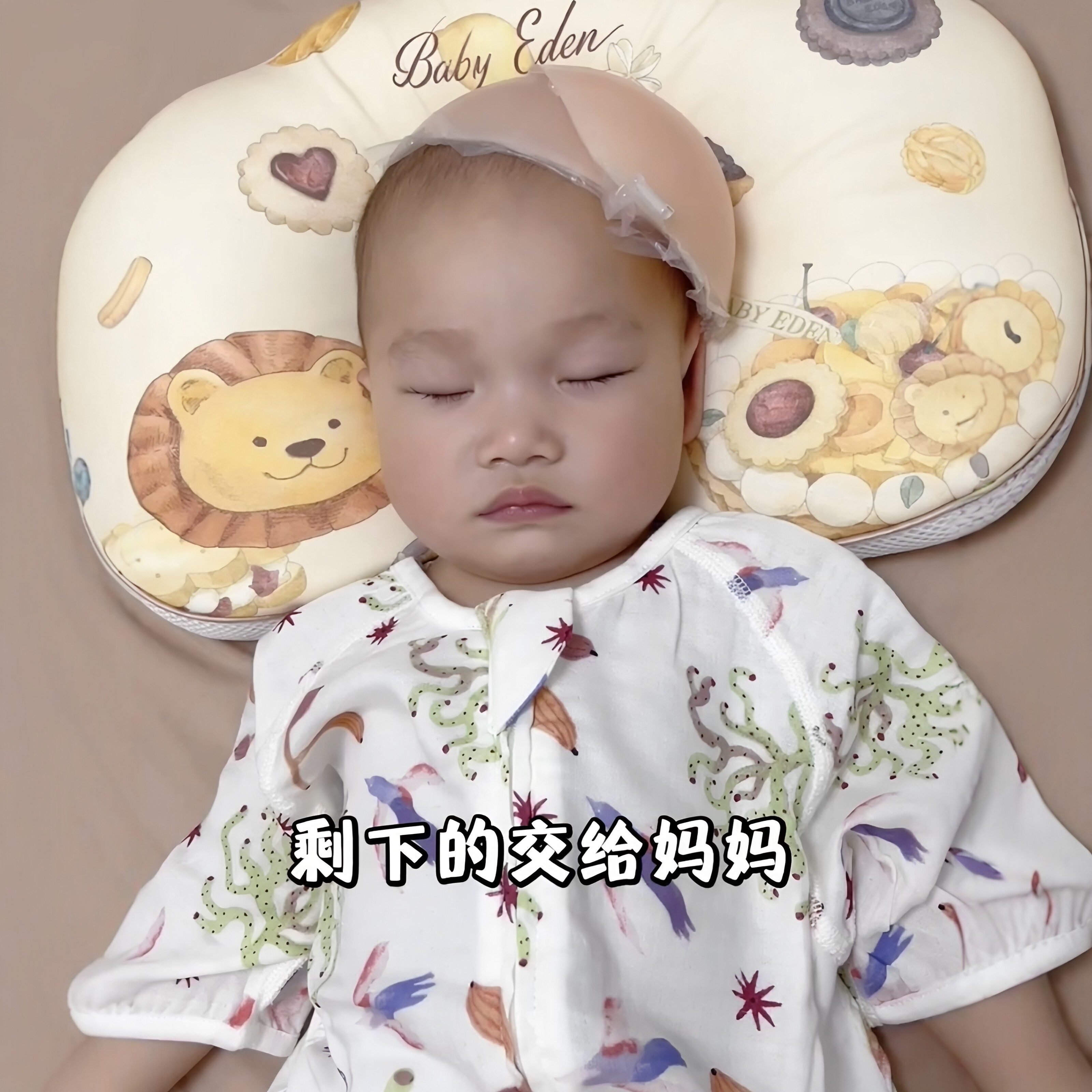【睡圆头邪修神器】宝宝睡圆头专用矽胶贴头型矫正器婴幼儿防扁头