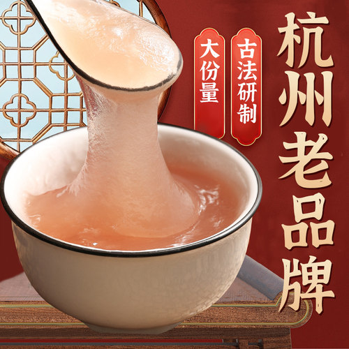 官方旗舰店西湖藕粉古法纯藕粉孕产妇无添加蔗糖原味莲耦粉