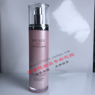 滋润 无泡 专柜正品 Borghese贝佳斯活力亮采舒缓柔肤洁面露100ML