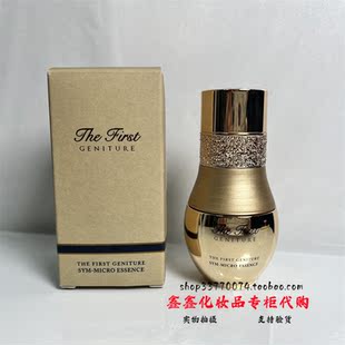 国内专柜OHUI欧蕙欧惠极致乳酸菌精华5ml1瓶 源生至臻中样抗氧化