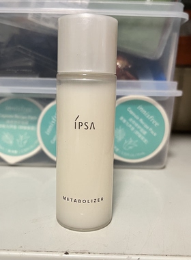 注意日期专柜正品茵芙莎自律循环美肌液乳液30mlS3/Ex3/撕标无批