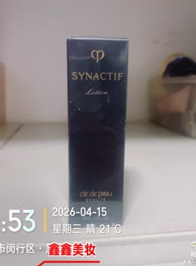 注意日期cpb肌肤之钥奢雅极保湿液n30ml贵妇化妆水24年7月到期