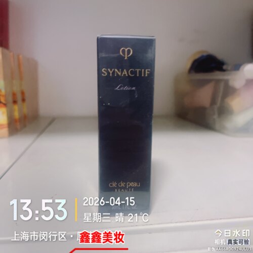 注意日期cpb肌肤之钥奢雅极保湿液n30ml贵妇化妆水24年7月到期