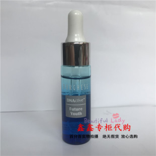 专柜贝佳斯赋活青春基底精华液15ml深层补水DNA修护细胞 老包装