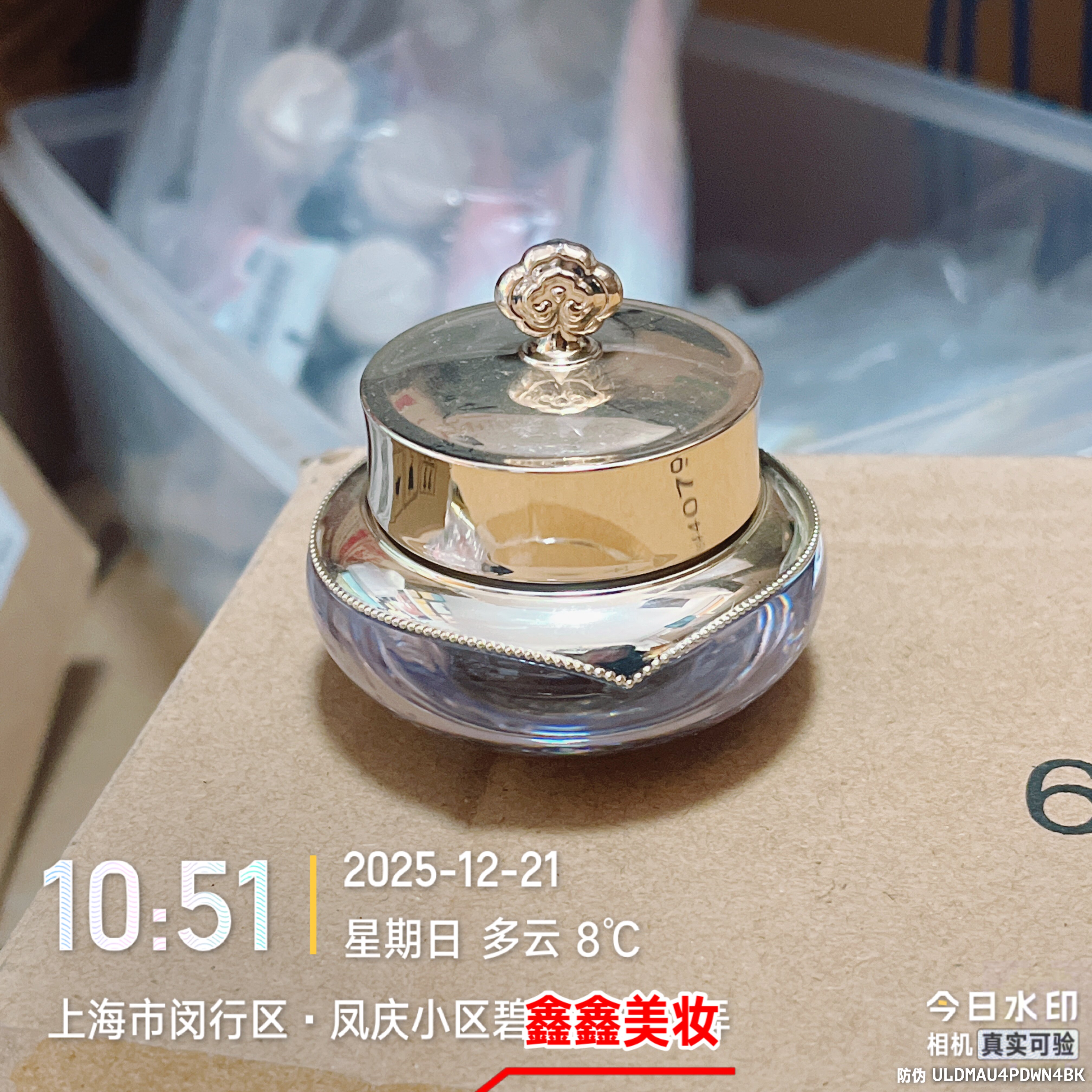 注意日期！老款国内专柜WHOO面部护理套装