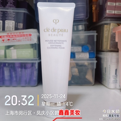 国内专柜会员礼CPB肌肤之钥净采洁面膏洗面奶125ml湿润型/清爽型