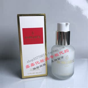 专柜正品 神仙水50ML无油配方 Borghese贝佳斯矿物营养强效润肤剂