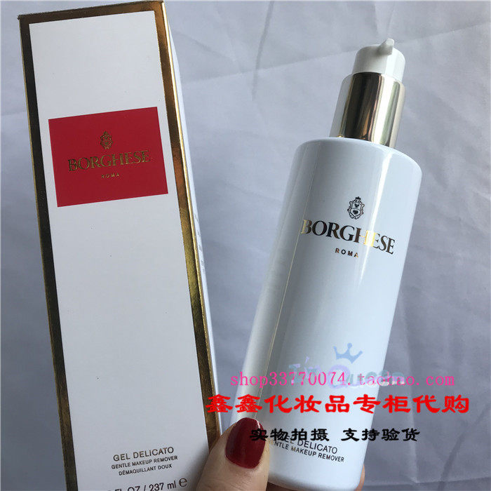 上海专柜正品 新款贝佳斯 柔和卸妆啫哩 237ml 不含油质 眼唇可用
