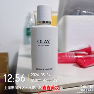 注意日期专柜正品 Olay玉兰油菁醇青春精华水50ml23年4月到期