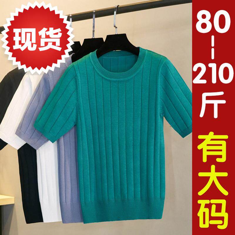 spring clothes 2019 Add fertilizer XL T-shirts Short sleeved knitting Base coat 04 jacket Elbow sleeve sweaterin the Women's clothing/Boutique , Wool sweater  category - from Buy2taobao.com to provide professional Taobao agent buy service