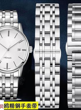 适用原装Seagull海鸥海洋之星陀飞轮手表带钢带蝴蝶扣男女手表链