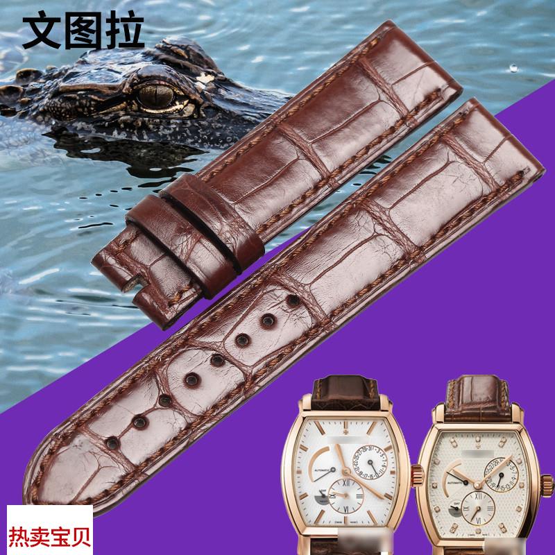 适用原装文图拉美洲鳄鱼皮江诗丹顿马耳他47400手表带真皮表带男8