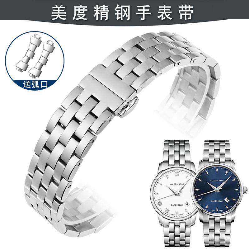 适用原装精钢手表带男美度贝伦赛丽M8600b指挥官领航者舵手不锈钢