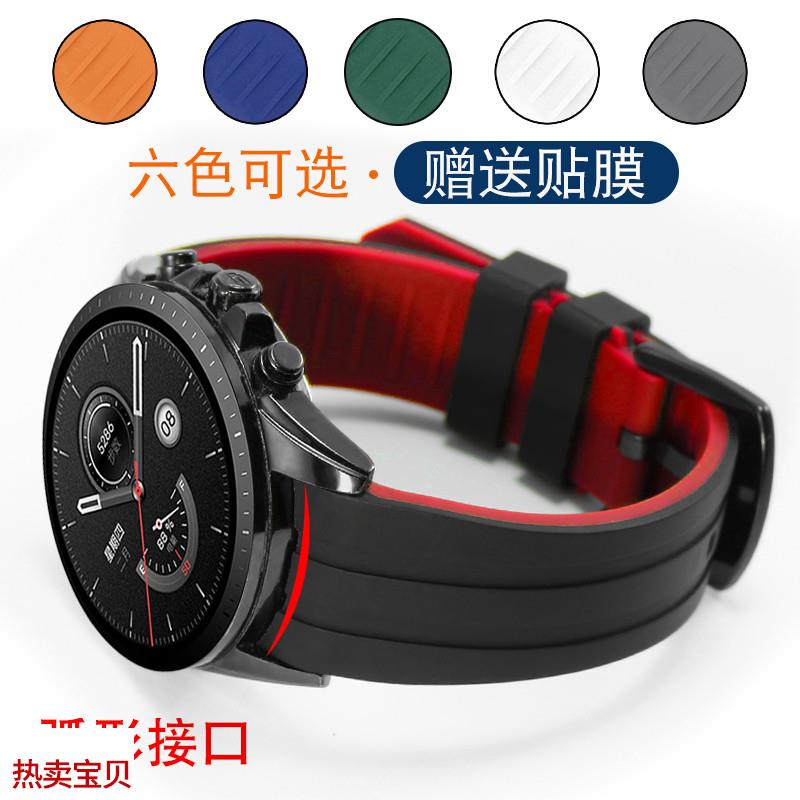 适用原装弧口硅胶手表带华米GTR4GTR3智能小米color2蝴蝶扣橡胶表