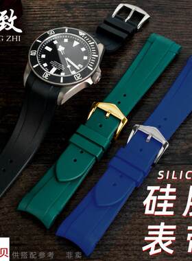 适用原装适用帝舵1958碧湾启承黑盾小红花m798307923079030帝陀橡