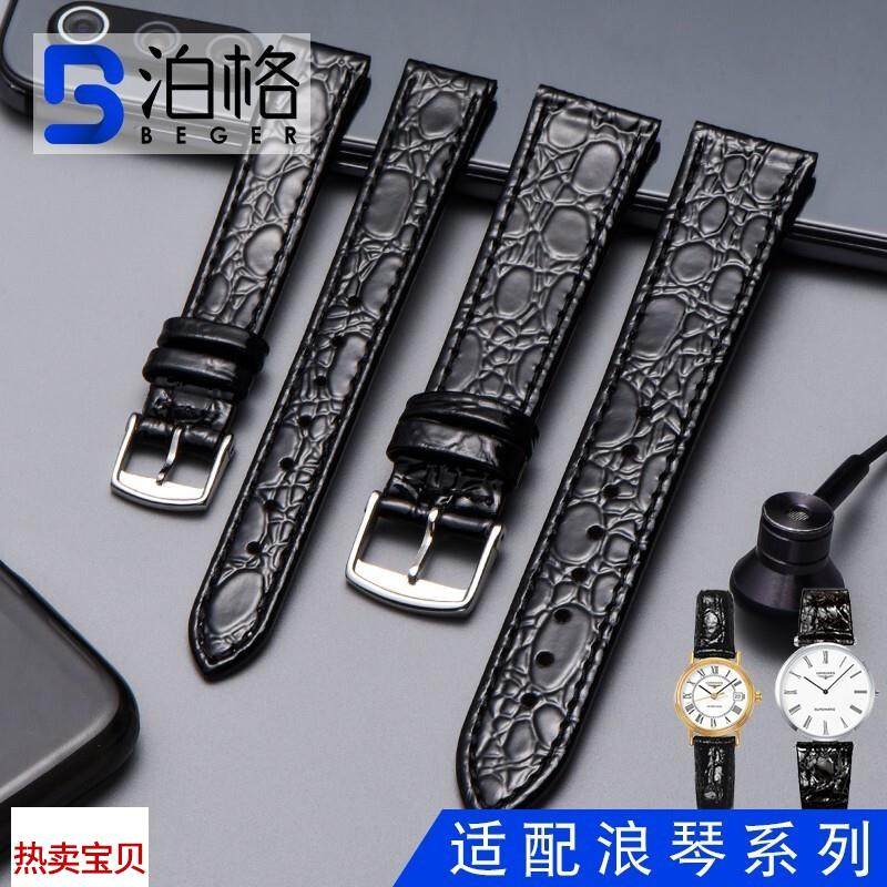 适用原装超薄真皮表带浪琴嘉岚系列黑色牛皮亮皮1318mm针扣男女款