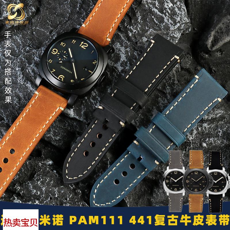适用原装奢鸥沛纳海表带真皮男PAM111441系列复古磨砂牛皮手表带2