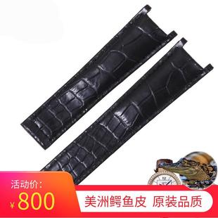 适用原装玛萨琪卡地亚帕莎Pasha美洲鳄鱼皮表带男W3019551手表带2