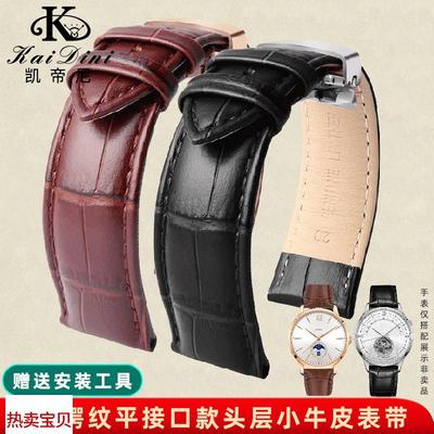 适用原装凯帝尼真皮表带适用爱沃驰I&W手表525G8861G男女牛皮手表