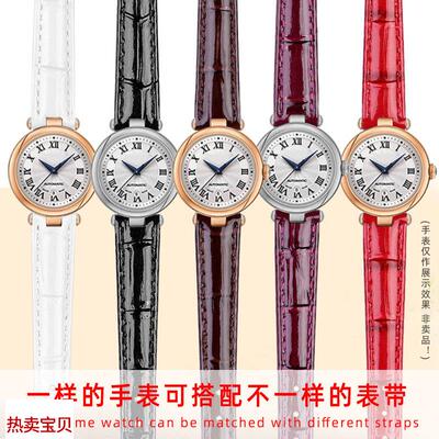 适用原装1853天梭TISSOT嘉丽小美人T126真皮T126010A手表表带凹口