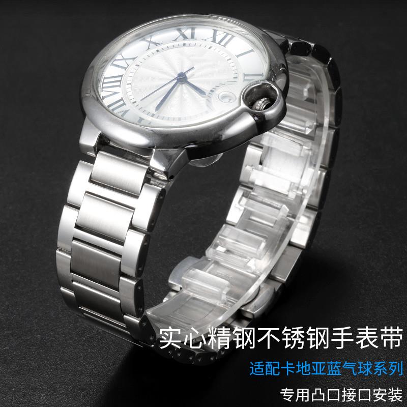 适用原装实心精钢不锈钢表链卡地亚cartier蓝气球手表带凸口钢带