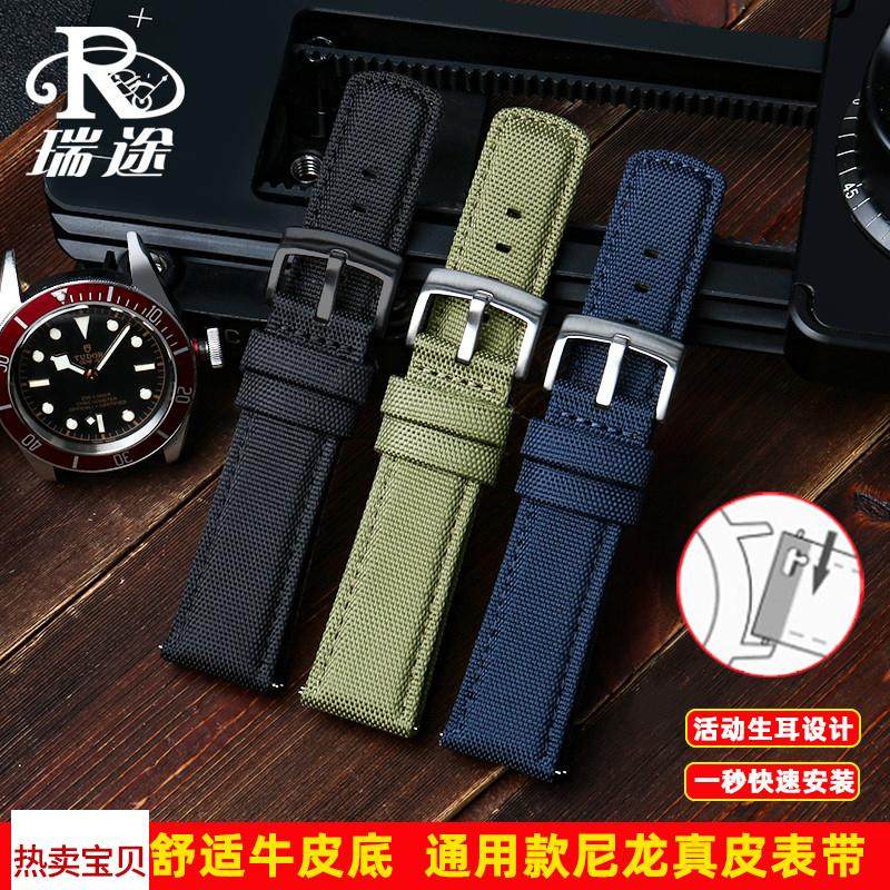 适用原装精工5号/帝舵碧湾手表带复古军旅帆布尼龙面+牛皮男士表