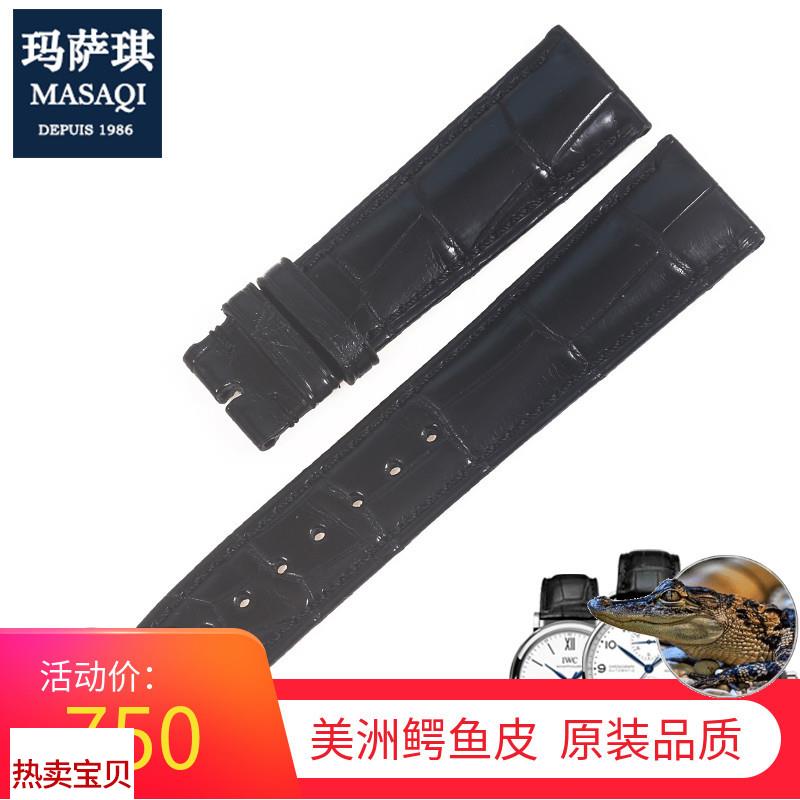 适用原装玛萨琪万国IWC柏涛菲诺葡计葡7子七日链男美洲鳄鱼皮表带