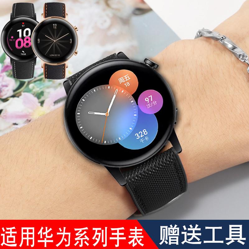 适用原装适用华为WATCHGT3智能手表带新款BUDSwatch3proGT2硅胶手