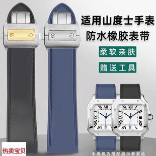 适用原装凯帝尼适用卡地亚山度士Santos100硅胶手表带桑托斯大号
