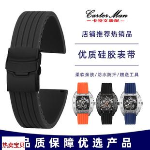 适用原装卡特文马克华菲镂空机械手表带FW-6180系列男士时尚硅胶