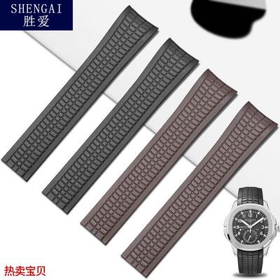 适用原装胜爱百达翡丽手表带Aquanaut5164a5167a5165A-001弧硅胶