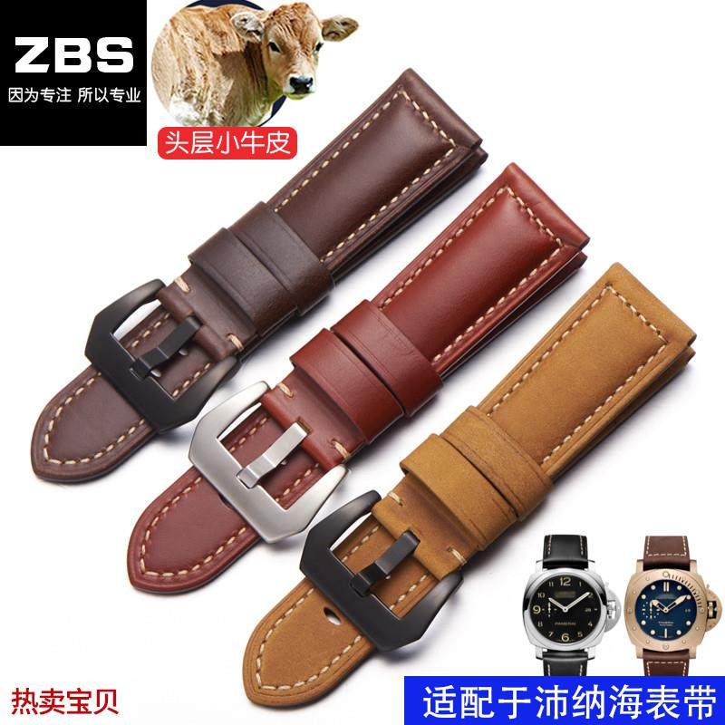 适用原装真皮手表带男适用沛纳海PAM111441复古疯马皮真皮表带22/,手表,配件,淘宝优惠券,粉丝福利购,淘宝优惠卷