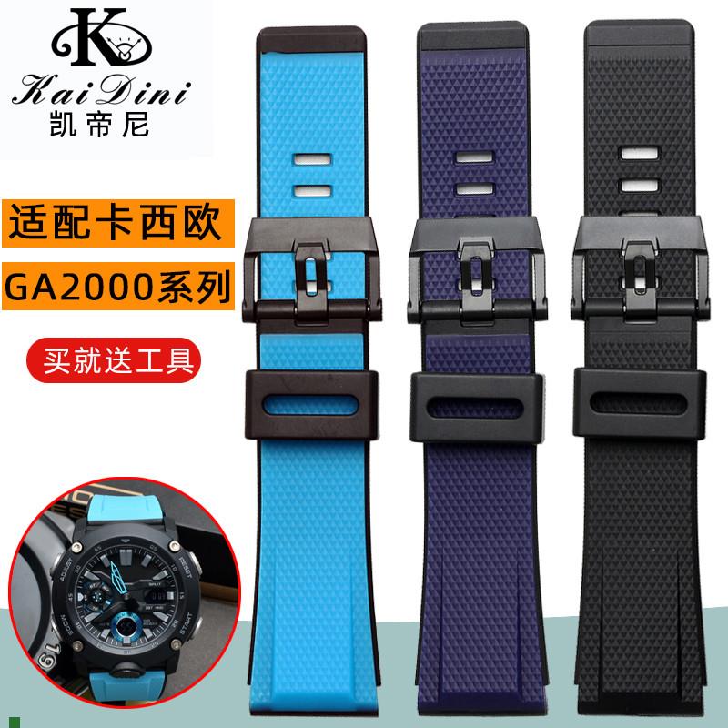 适配树脂硅胶表带适用卡西欧GA2000PRG-600PRW-6600PRG-650男配件
