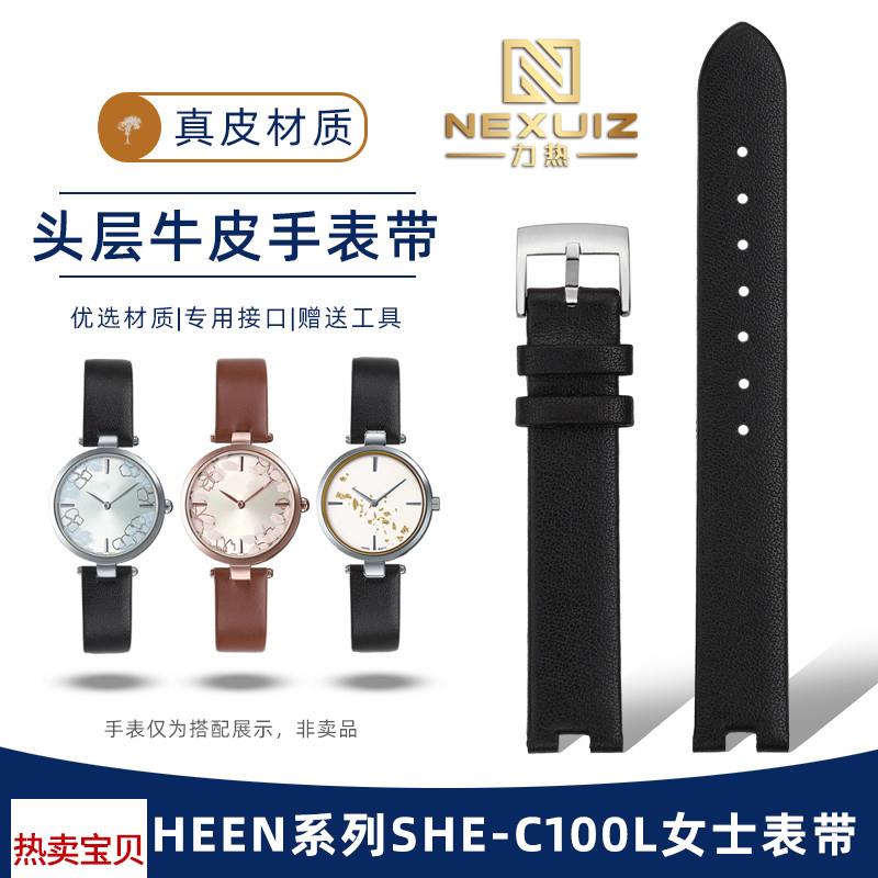 适用原装力热卡西欧SHEEN系列SHE-C100LSHE-C110凹口牛皮女表带14