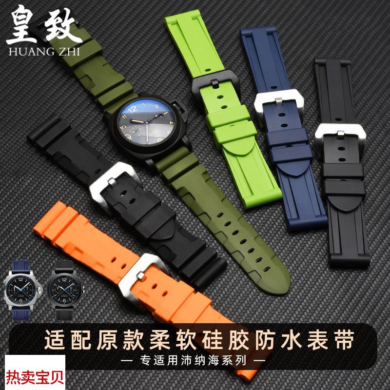 适用原装适用沛纳海硅胶表带PARNIS柏尼时PAM616024111潜行橡胶表