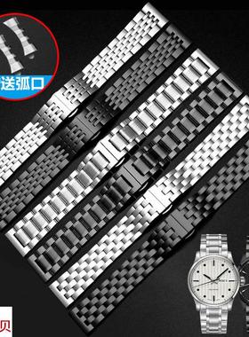 适用原装TKN精钢手表带适用美度MIDO橙舵手指挥官8600贝伦赛丽M00