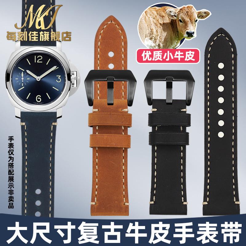 适用原装每刻佳适用沛纳海panerai手表带胖大海441复古24mm配件男