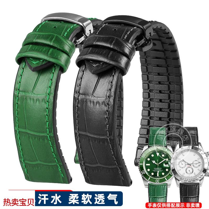 适用原装皇致劳力士绿水鬼探险家黑GMT迪通拿游艇真皮橡胶手表带2