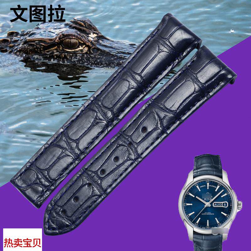 适用原装文图拉美洲鳄鱼皮表带欧米茄碟飞433.33手表带表带胶头