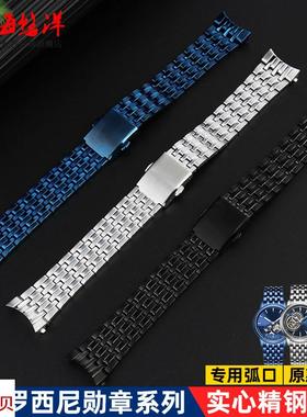 适用原装实心弧口钢带男罗西尼系列勋章51779357938633折叠扣手表
