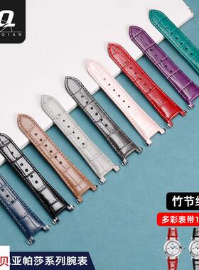 适用原装快拆牛皮真皮鳄鱼纹表带卡地亚帕莎新款WSPA0010凹口折叠