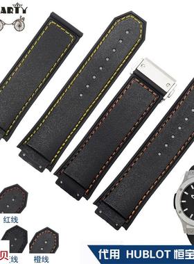 适用原装carty表带恒宝pu表带凸口黑色27*19男款手表带手表配件