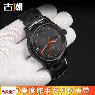 适用原装美度MIDO舵手表带M005精钢钛金属表链M005430/614A男钢带