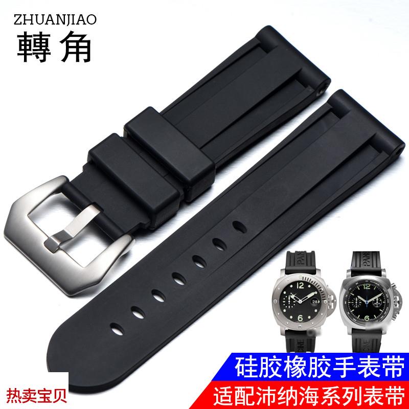 适用原装转角橡胶表带硅胶适用沛纳海Luminor系列PAM0011222mm24m