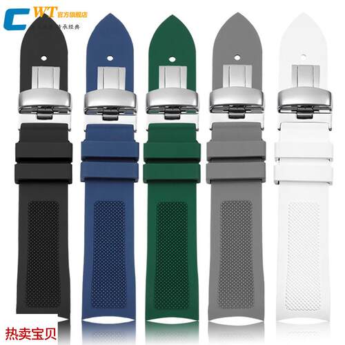 适用原装天梭1853力洛克手表带硅胶男T41/T006弧口氟橡胶带19mm