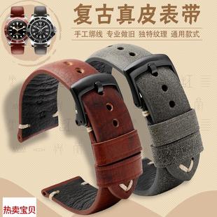 适用原装适用帝舵小红花精工汉密尔顿浪琴表带牛皮男表链复古棕色