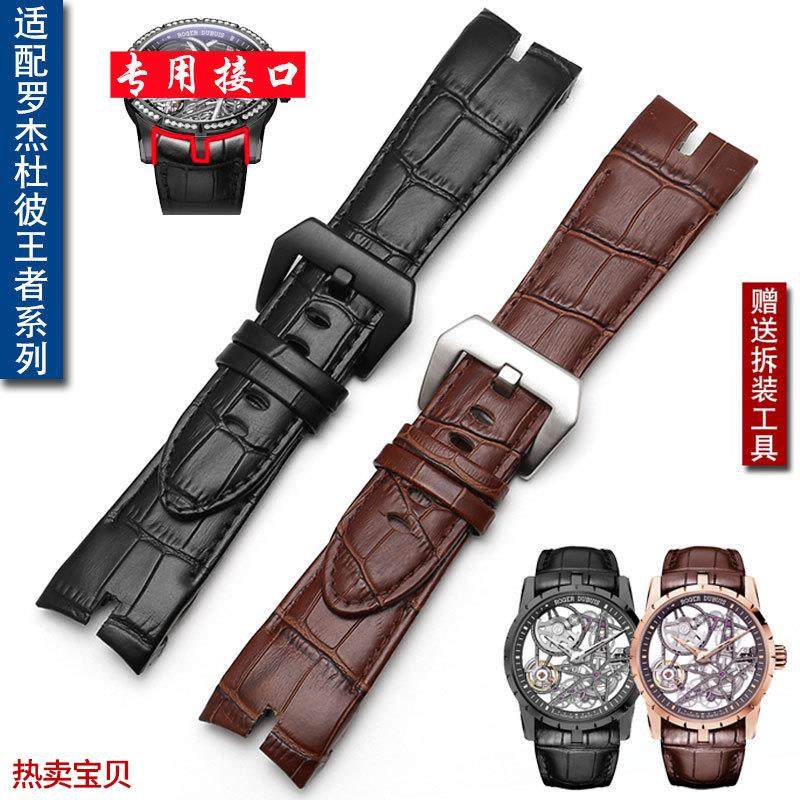 适用原装佩伊表带适用罗杰杜彼王者系列EXCALIBUR黑棕色真皮手表